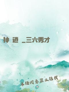 劍神龍逍遙