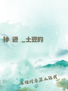 劍神龍逍遙