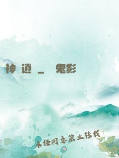 劍神龍逍遙