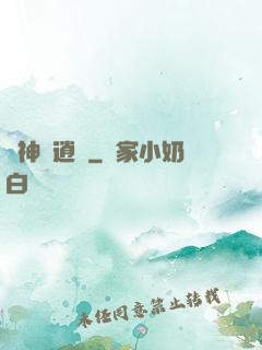 劍神龍逍遙