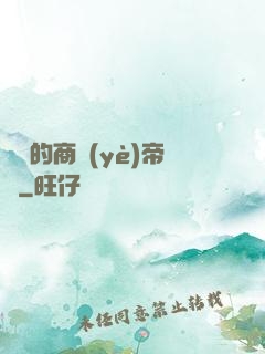 劍總的商業(yè)帝國