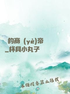 劍總的商業(yè)帝國