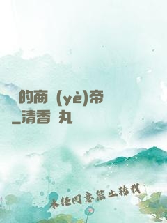 劍總的商業(yè)帝國