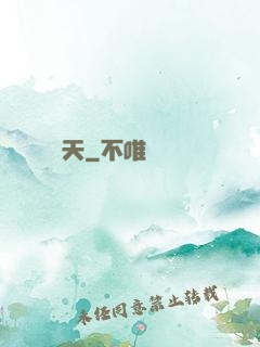 劍臨諸天