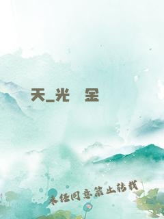 劍臨諸天