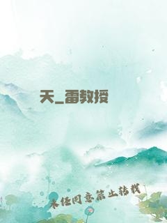劍臨諸天