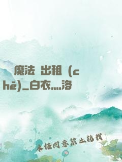劍與魔法與出租車(chē)
