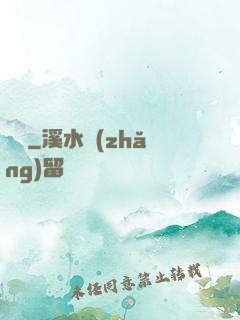 劍裝