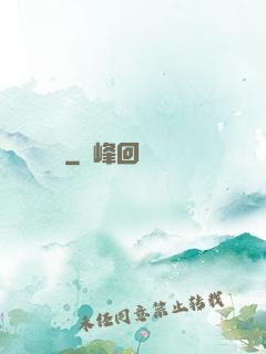 劍裝