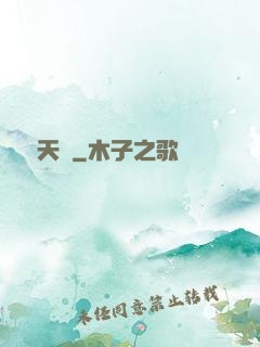 劍誅天塵