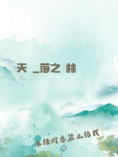 劍誅天塵