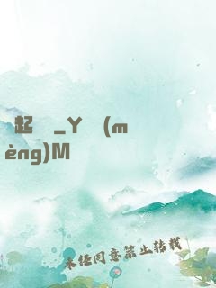 劍起蒼黃