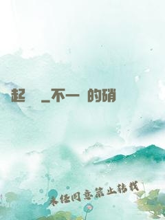 劍起蒼黃