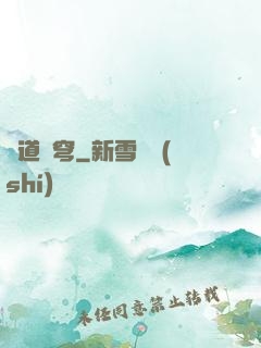 劍道蒼穹
