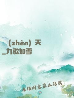 劍鎮(zhèn)諸天