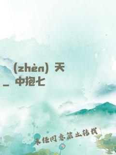 劍鎮(zhèn)諸天