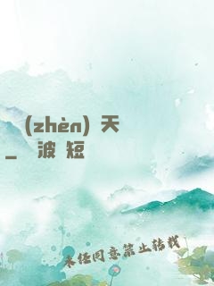 劍鎮(zhèn)諸天