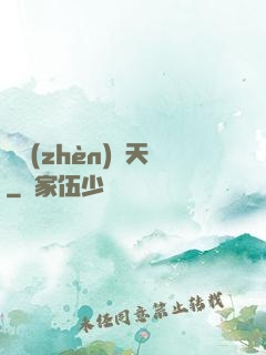 劍鎮(zhèn)諸天