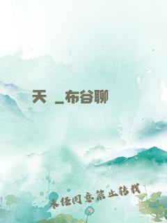 劍開天門