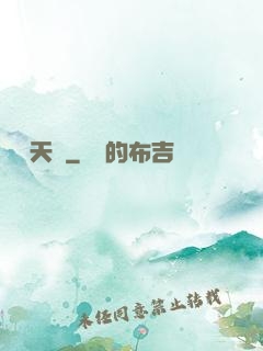 劍開天門