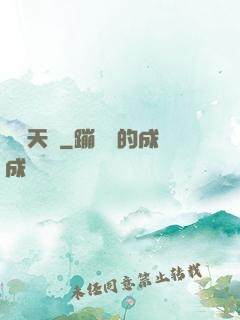 劍開天門