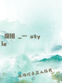 劍魔祖師