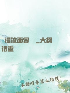 動漫位面冒險記