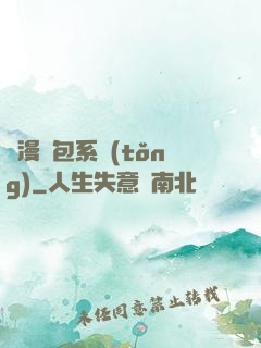 動漫紅包系統(tǒng)