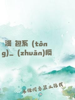 動漫紅包系統(tǒng)