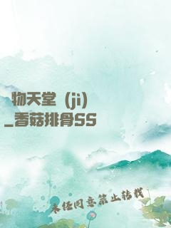 動物天堂計(jì)劃