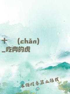十億遺產(chǎn)