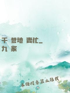 千億爹地寵妻忙