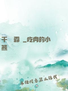千門爭霸錄