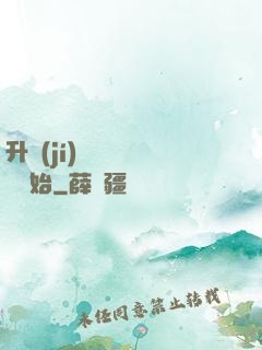 升級(jí)從獵殺詭異開始
