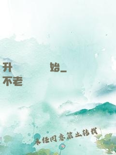升級從獵殺詭異開始