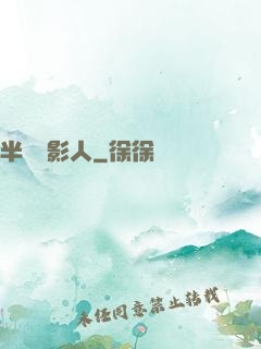 半島電影人