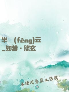 半島風(fēng)云