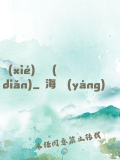 協(xié)議錨點(diǎn)