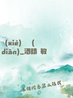 協(xié)議錨點(diǎn)