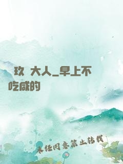 參見玖靈大人