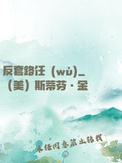 反套路任務(wù)