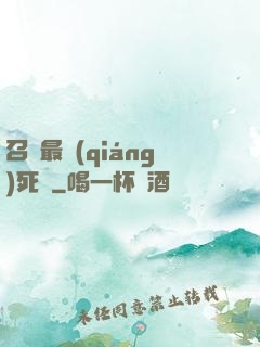 召喚最強(qiáng)死靈