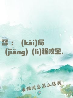 召喚：開(kāi)局獎(jiǎng)勵(lì)程咬金，橫掃諸天