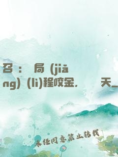 召喚：開局獎(jiǎng)勵(lì)程咬金，橫掃諸天