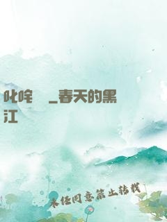 叱咤籃壇