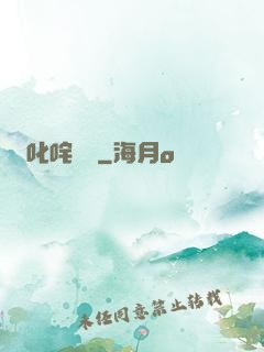 叱咤籃壇