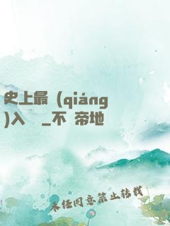 史上最強(qiáng)入殮師
