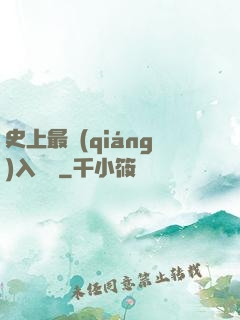 史上最強(qiáng)入殮師
