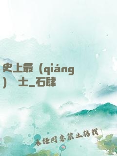 史上最強(qiáng)煉氣士