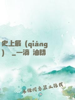 史上最強(qiáng)閻羅